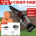 8inch flagship model 4.0ah one battery + 2 chains + plastic box