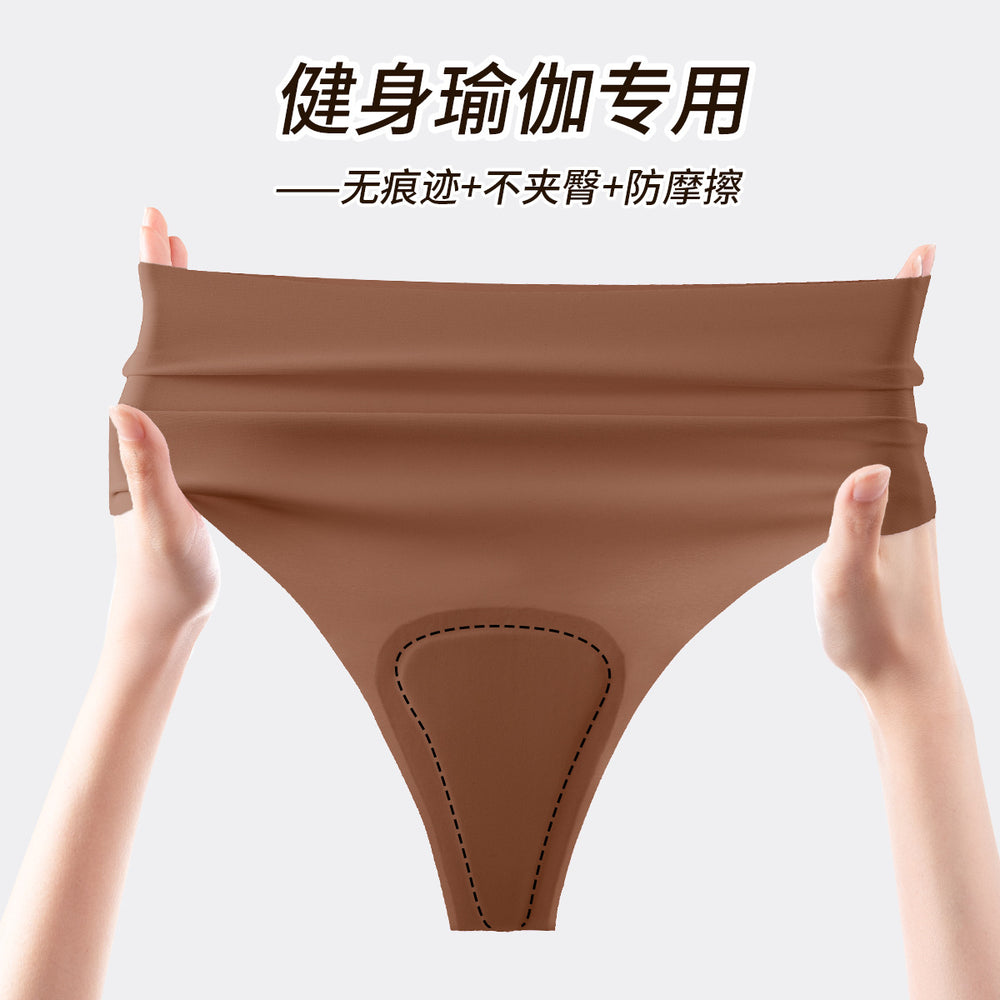 fashionhigh waist seamless anti-embarrassment underwear women's sports yoga ice silk quick-drying anti-embarrassment line women's underwear