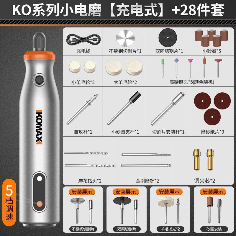 Electric grinder - compact handheld polishing & sanding tool - multi-function lithium battery powered cutting & engraving tool for jade, wood carving, and more