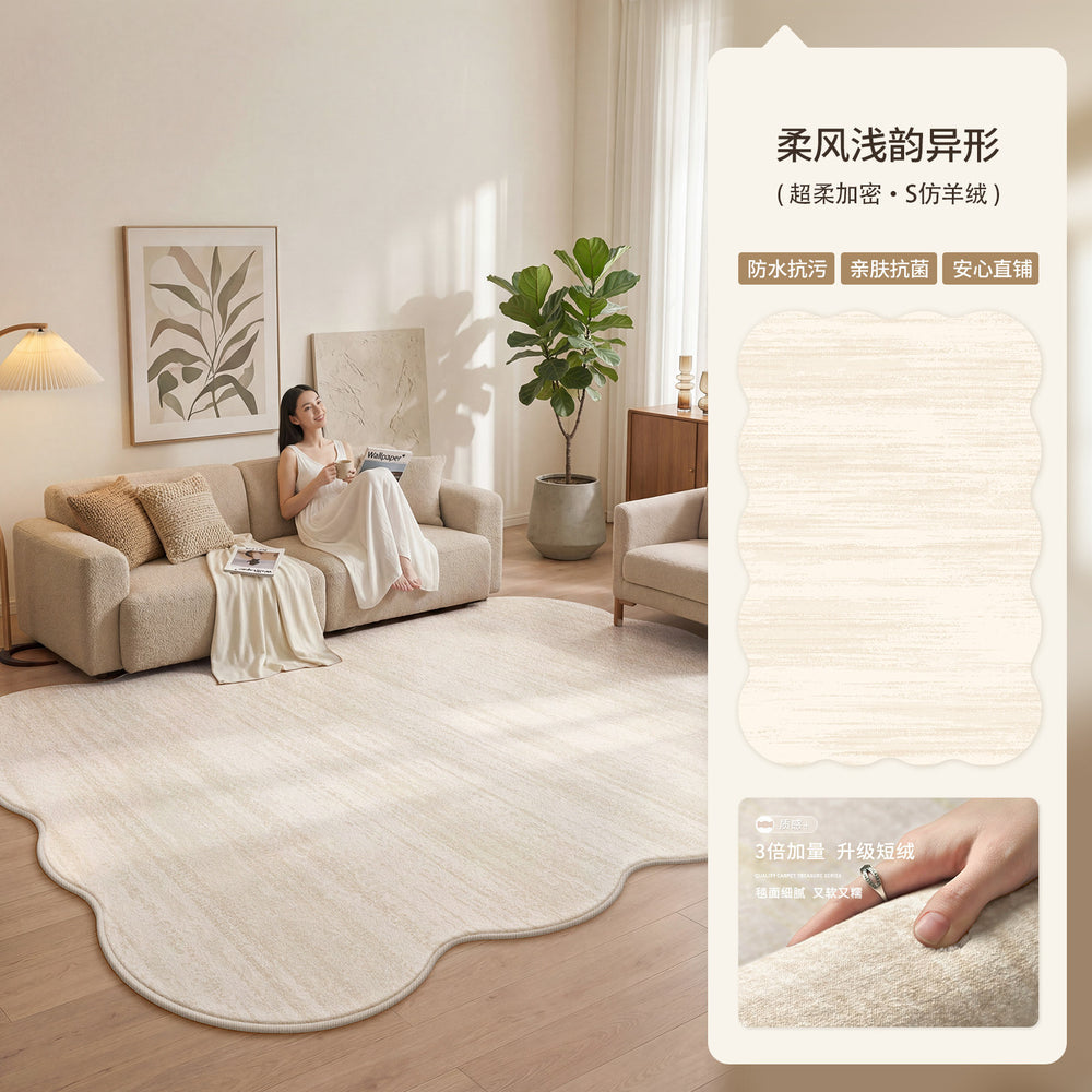 Carpet living room no-wash and wipeable cream style sofa no-maintenance waterproof soundproof bedroom carpet pad asymmetrical special shape