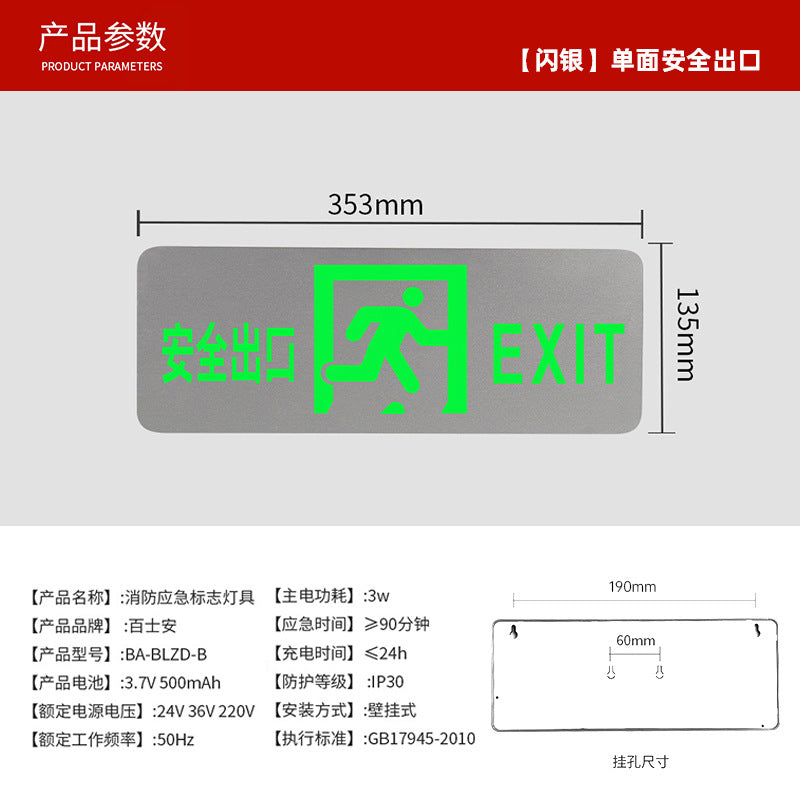 Best on Flash Silver Safety Exit Indicator Fire Evacuation Channel Emergency Lighting Safety Exit Signage