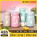Customizable cute bunny water bottle - perfect for promotional gifts, includes box, logo printing, ideal for grand openings and events - cartoon glass cup
