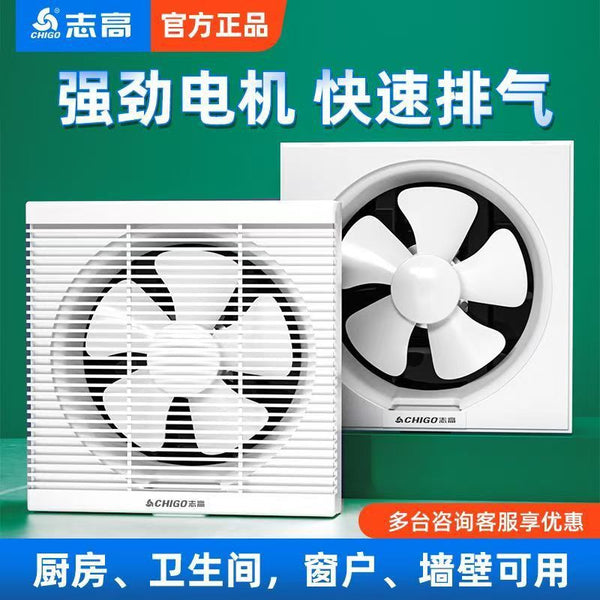 Chigo blinds with mesh ventilation fan, kitchen fume exhaust fan, small powerful and soft sound household glass exhaust fan