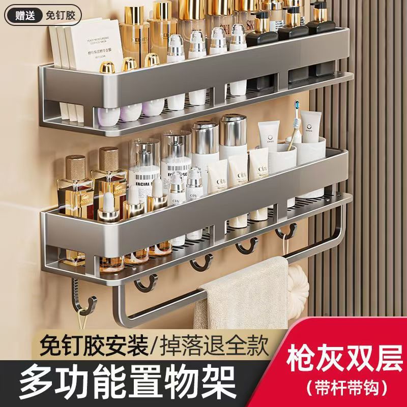 Space Aluminum Cream Wind Toilet Wash Desk Shelf No Punching Toilet Bathroom Toilet Wall Hanging Storage Rack