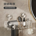 Suction cup hair dryer holder - minimalist luxury design, no-drill bathroom organizer, all-in-one hanging rack for home use