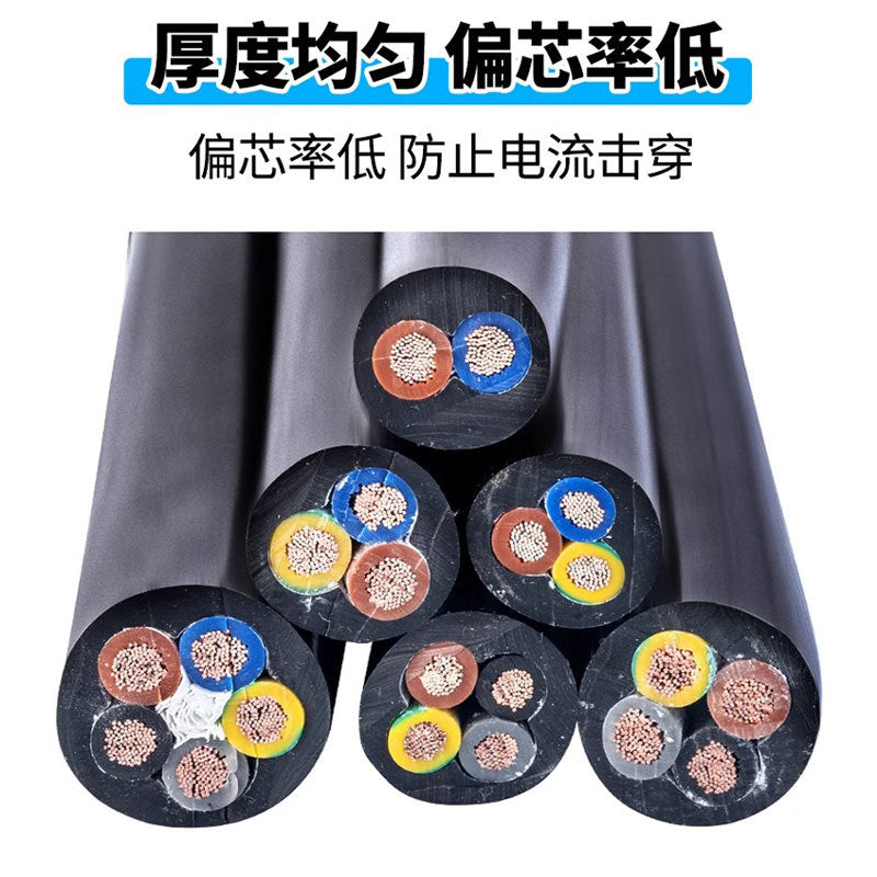 Pearl River wire and cable rvv sheathed wire 3 + 1 core 3 + 2 core 4 + 1 core square national standard pure copper core soft power cord