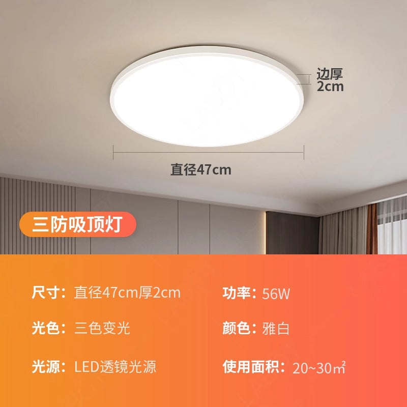 Ultra-thin led ceiling light bedroom light modern simple balcony room light bathroom round room eye protection main light