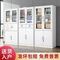 Steel file cabinet office file financial voucher storage cabinet iron locker drawer storage cabinet
