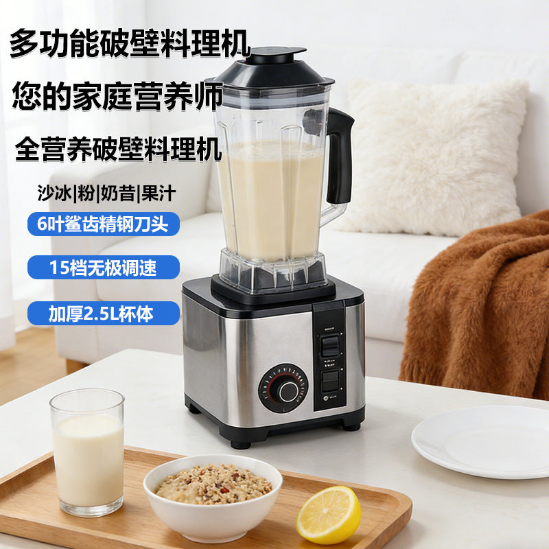 Stainless steel blender - multifunctional, large capacity, home use: food processor, juicer, soy milk maker, grinder, mixer, smoothie maker
