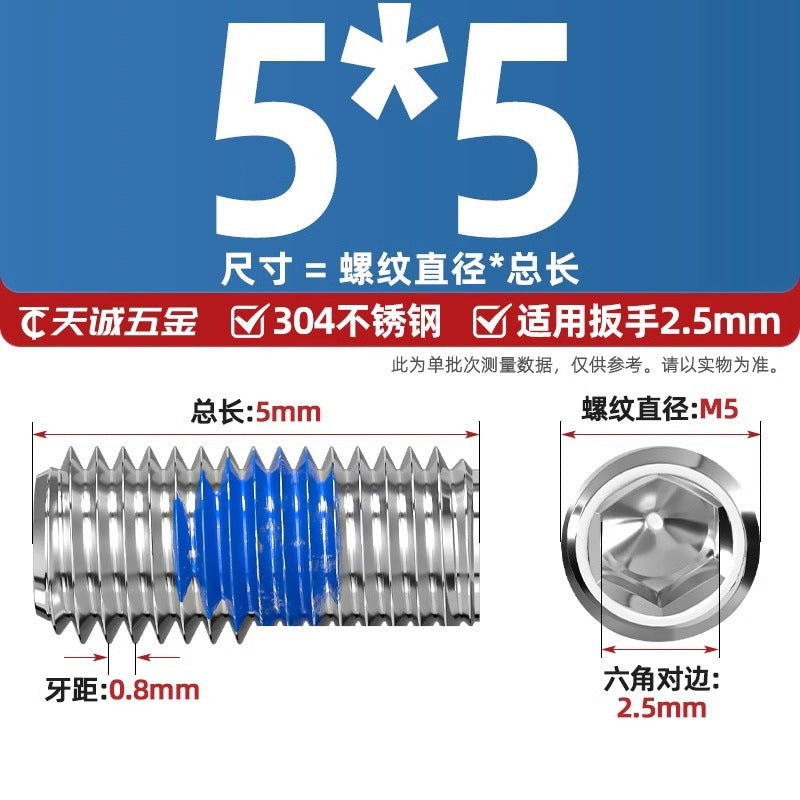 304 stainless steel inner hexagon dispensing, flat end, fixed base meter machine, anti-loosening blue glue coated screw M2-M20