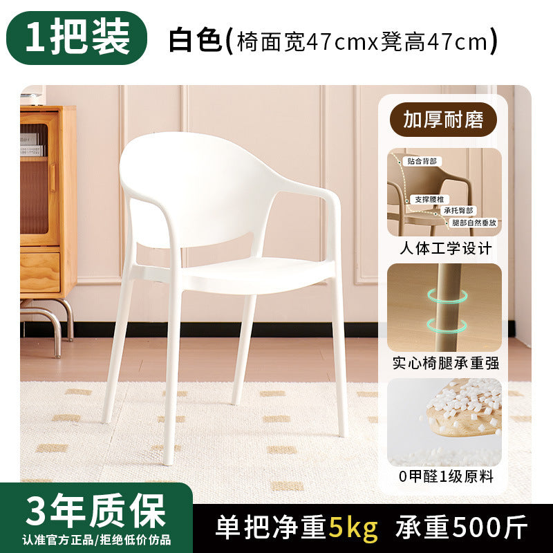 Scandinaviancasual dining chair plastic chair for home stackable armchair office conference chair dining table chair back stool