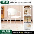 Scandinaviancasual dining chair plastic chair for home stackable armchair office conference chair dining table chair back stool
