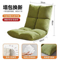 Jiayi lazy sofa bay window chair adjustable cushion single foldable casual tatami can lie down and sleep in the living room