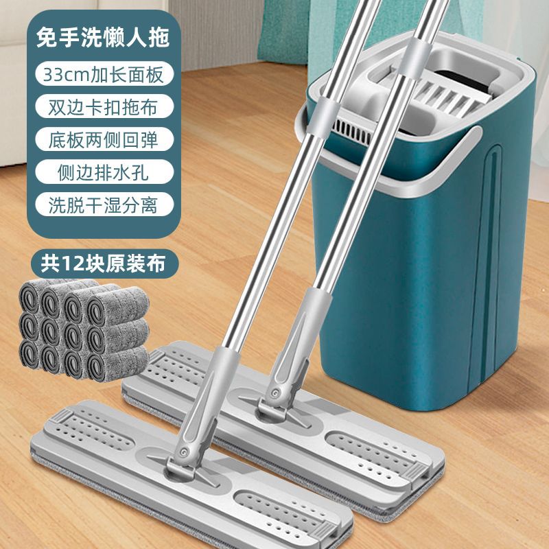 Thickened lazy hand-washable scratch mop mop for home one mop dry and wet dual-use with bucket floor mopping handy gadget