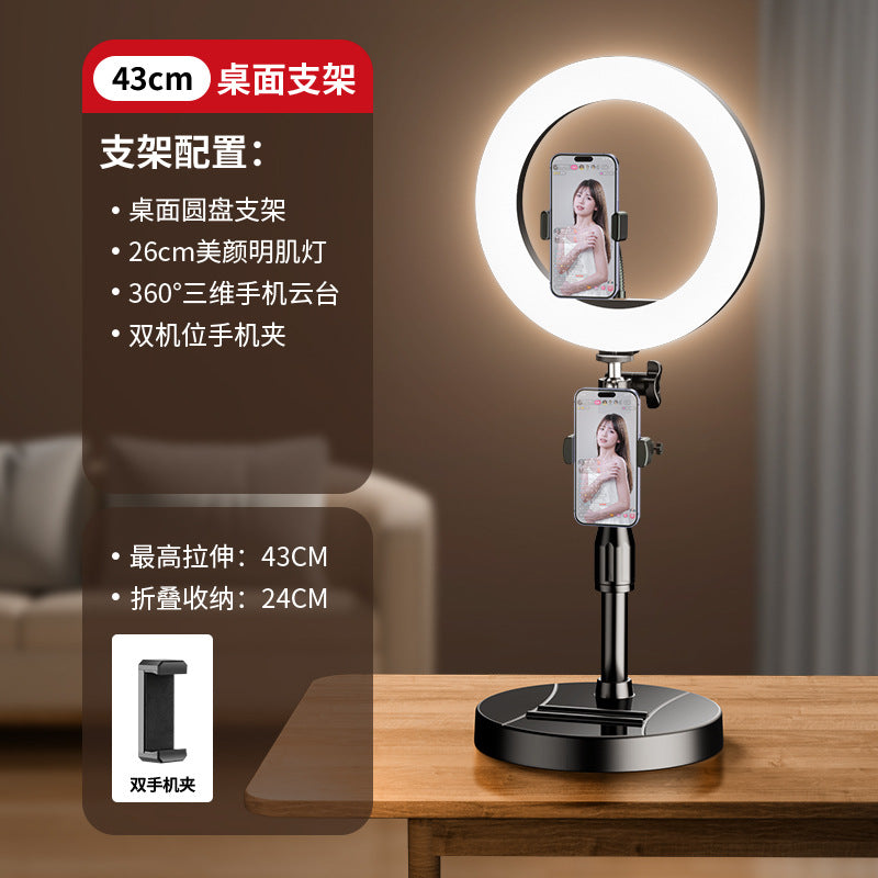 2025 new mobile phone live broadcast bracket filling lighting equipment full set of Douyin shooting support bracket selfie beauty desktop