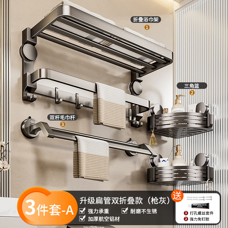 Suction cup towel rack, bathroom free punching, bathroom rack, toilet double folding towel rack, bathroom pendant set.