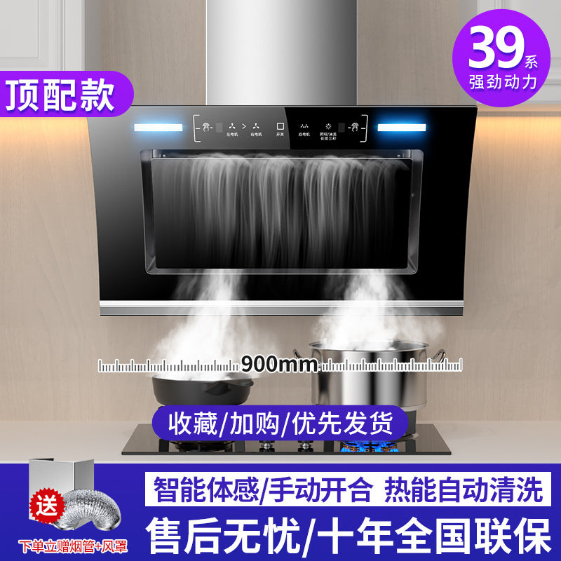 Wholesale dual motor range hood for home kitchen, high suction side-exhaust small wall-mounted cooker hood