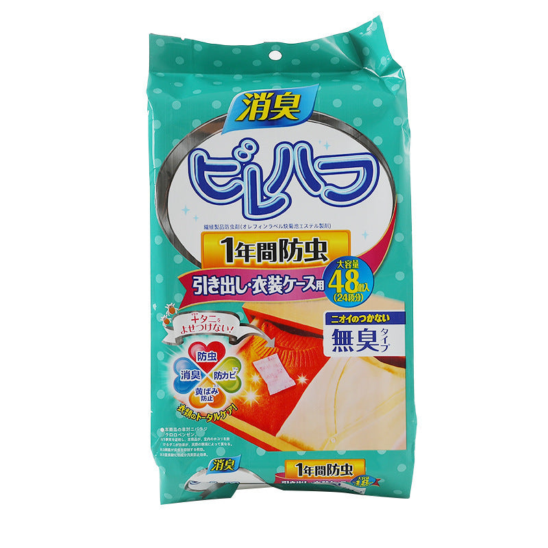 Japanese mothballs wardrobe anti-mildew, anti-moisture, anti-cockroach, deodorizing sachet for home indoor aromatic deodorizing tablets desiccant