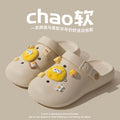 Women's clogs - new outdoor/indoor anti-slip thick-soled slippers for couples - summer comfort