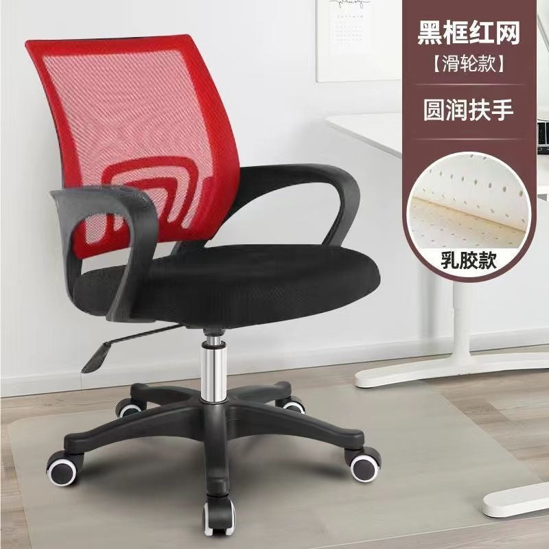 Office computer swivel chair - minimalist, comfortable, adjustable height, with backrest and non-slip base - ideal for students and office use