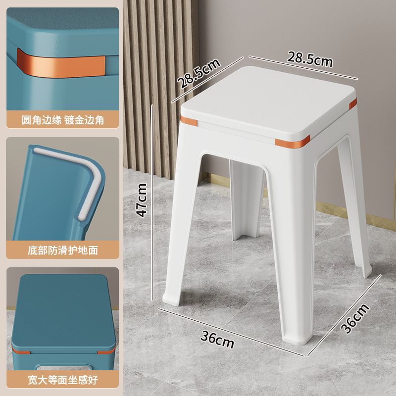 Plastic stool storage for homethickened living room dining stool adult strong non-slip square stool casual durable modern bench
