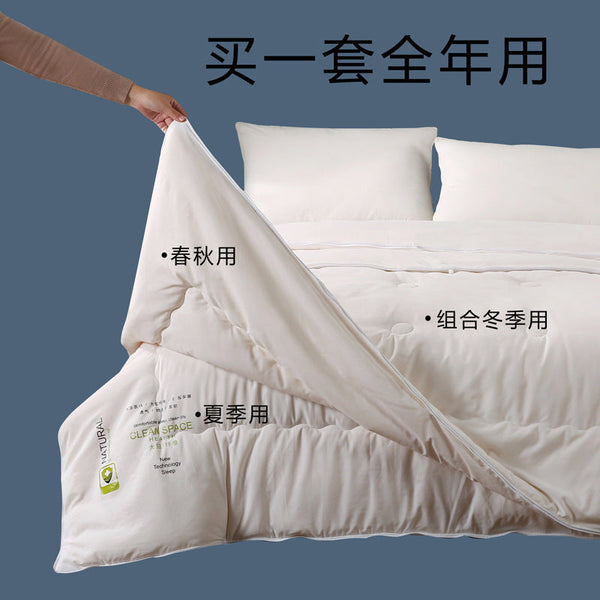 Live stream new soybean fiber quilt 5kg thickened winter quilt mother and child quilt two-in-one zipper spring and autumn quilt core