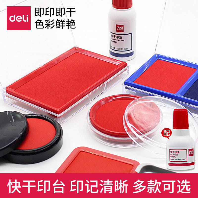 Deli printing pad quick drying financial seal box printing pad large printing pad replenishment solution + liquid filling printing pad oil wholesale