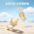 Teether baby teething stick pacifier bite gum oral period silicone toy nano silver silicone baby bite fun