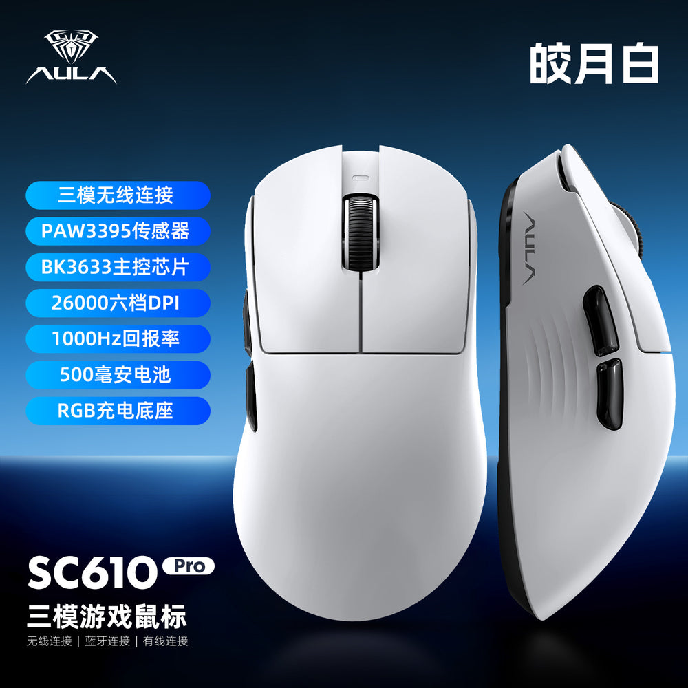 Aula wolf spider sc610pro mouse - gaming wireless bluetooth tri-mode lightweight mouse with magnetic charging dock