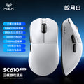 Aula wolf spider sc610pro mouse - gaming wireless bluetooth tri-mode lightweight mouse with magnetic charging dock