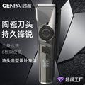 Fk-309 hair clipper electric trimmer lcd display ceramic blade bald head shaver rechargeable