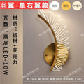 Wall lamp bedroom modern casual living room tv background wall aisle corridor lamp creative bedroom room bedside lamp
