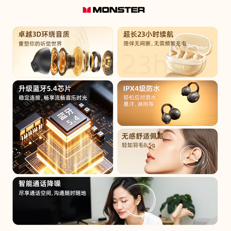 Monst m100 wireless tws bluetooth earbuds - high-fidelity sound, sports noise cancellation, in-ear wireless headphones