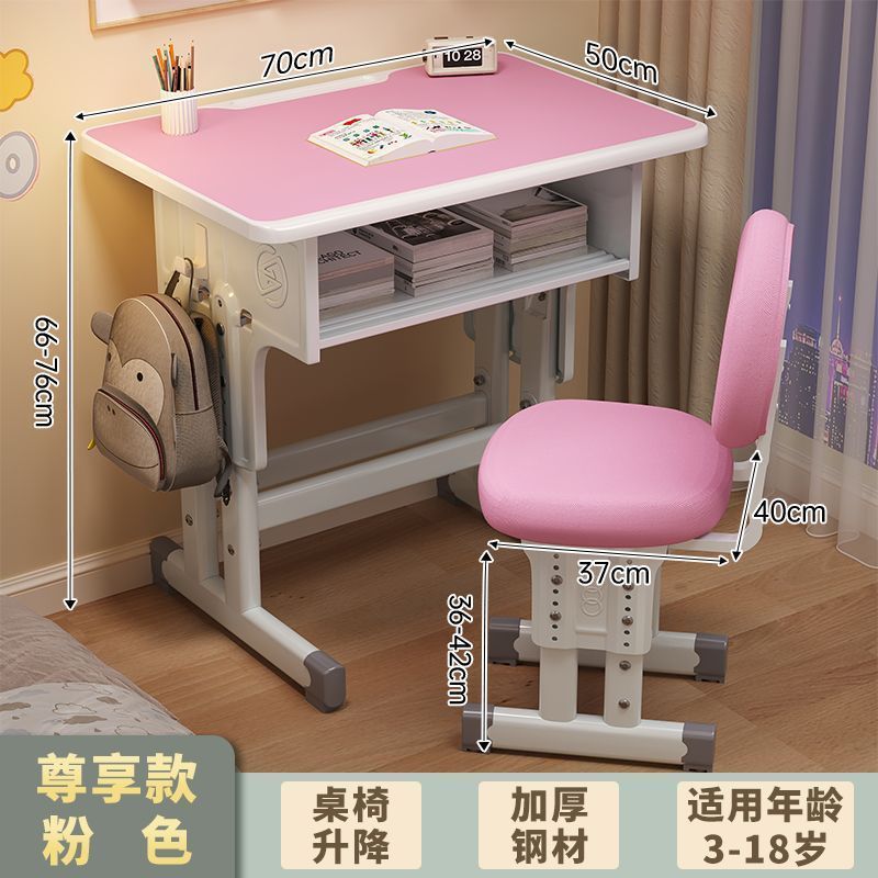 Children's study desk, elementary school home writing desk, height-adjustable desk, homework desk and chair set, school-specific desk