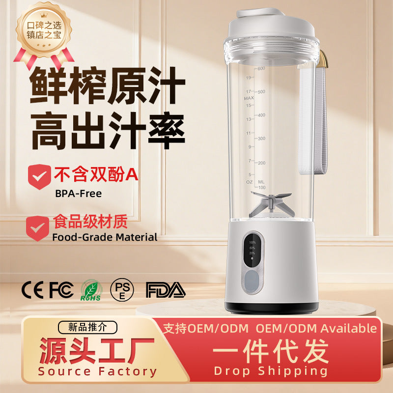 Portable juicer - cross-border automatic fresh juice maker - smoothie blender - high-capacity crushing juicer cup