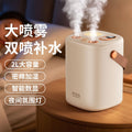 New humidifier for home use, large capacity, quiet operation, ideal for office, air humidifier specifically designed for pregnant women, babies, and bedrooms