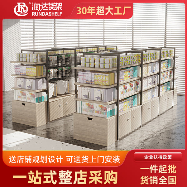 [Customization] Bookstore stationery store shelves, steel and wood store, living hall commodity shelves display shelves wholesale