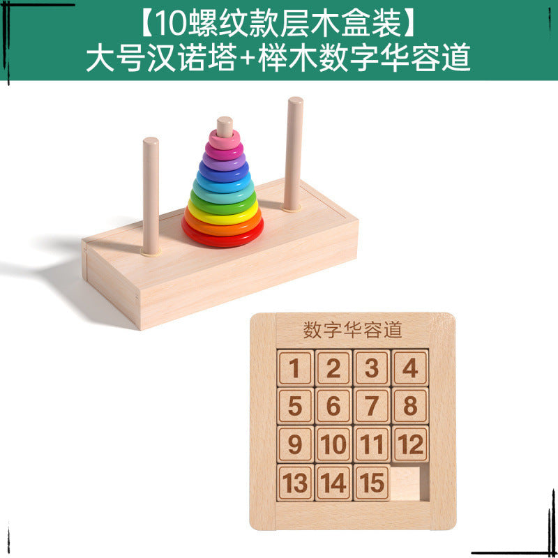 Exercise tower for primary school students on the 10th floor, special for competitions, large size 5 6 7 8 8 10 6th order children's thinking training toys, educational toys