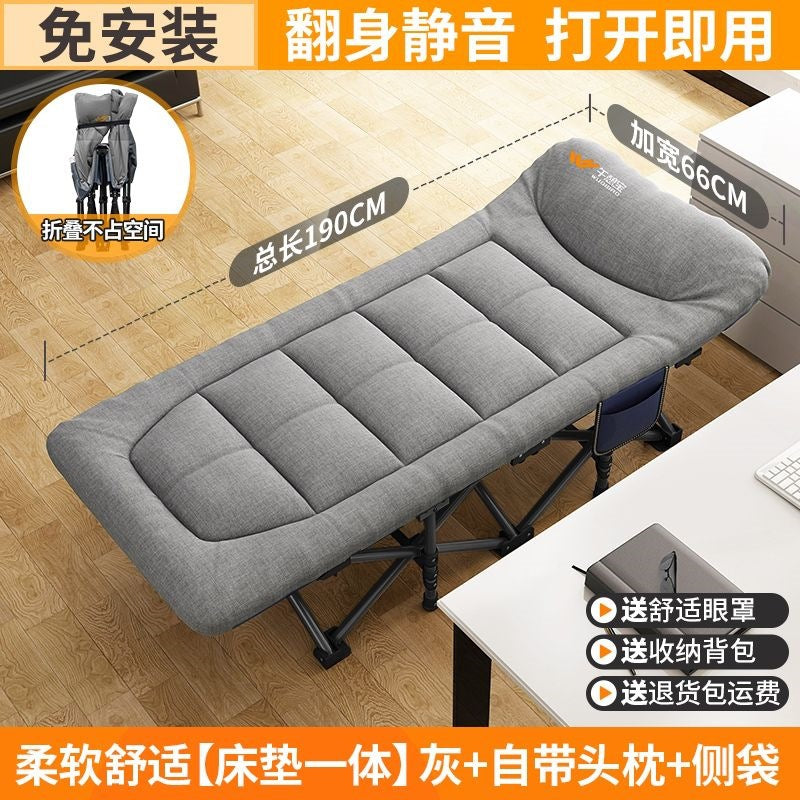 Wuqi bao foldable bed single office nap lounge chair marching bed simple for home companion bed lunch break handy gadget