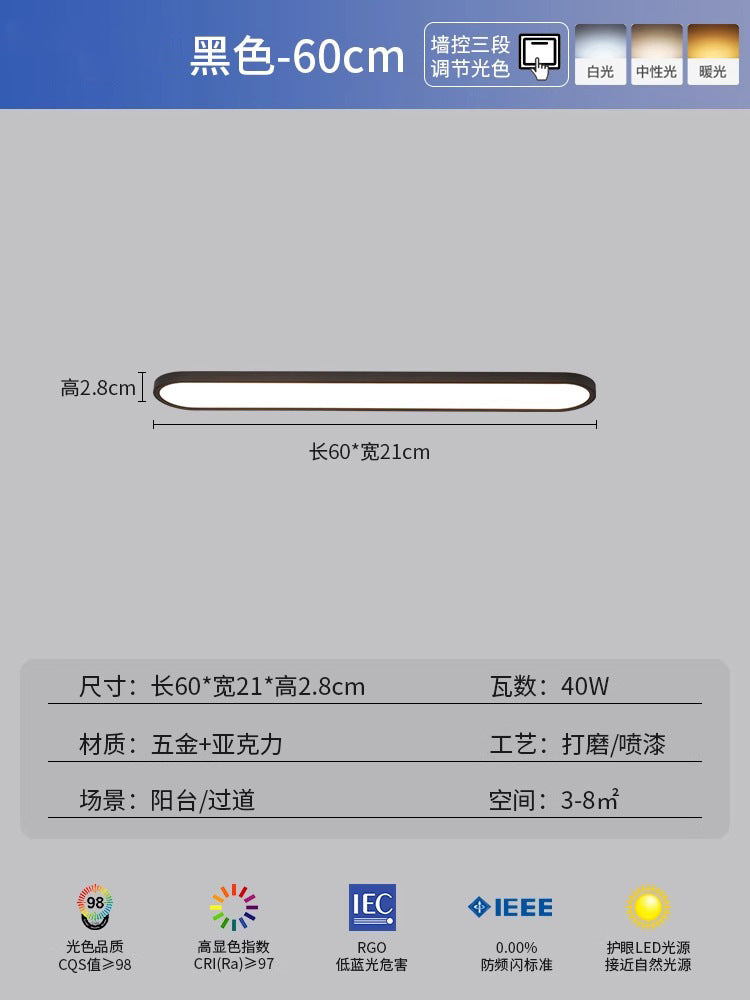 Ultra-thin minimalist seamless long aisle ceiling light simple LED balcony entrance door cloakroom lighting