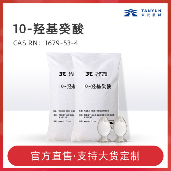 10-Bromodecanoic acid 95% CAS: 50530-12-6 Synthesis of Musk 105γ-decalactone Pharmaceutical Intermediates