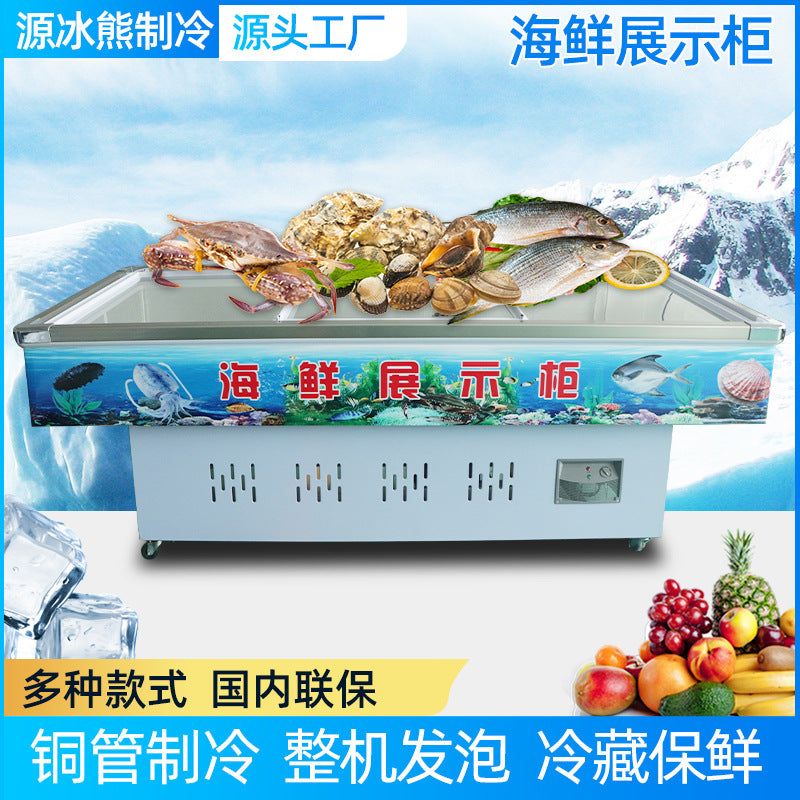 Seafood display cabinet, fruit and vegetable beverage commercial fresh-keeping cabinet, skewer barbecue ordering cabinet, stainless steel ice table