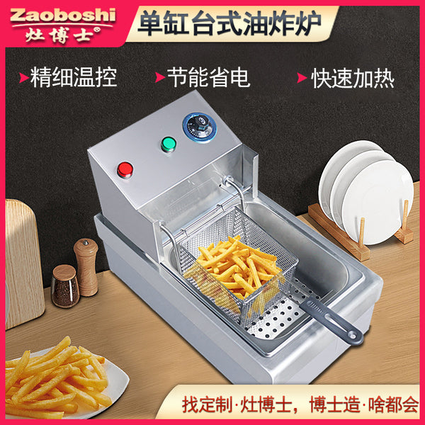 Commercial electric fryer desktop French fries fryer 316 material single cylinder constant temperature fried chicken snack catering equipment