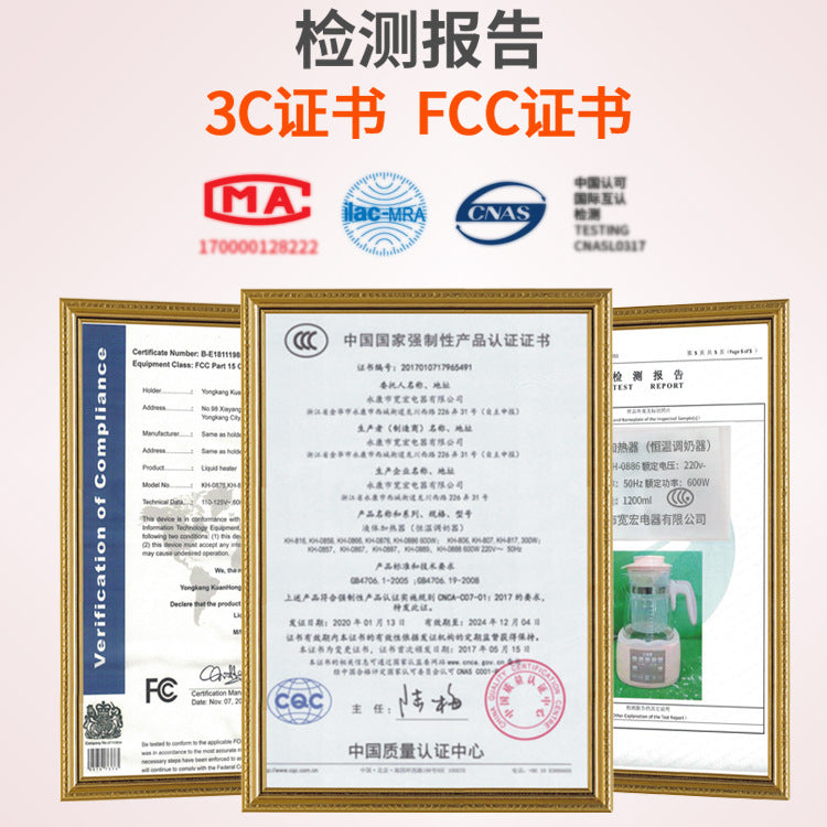 Small strong bear constant temperature baby breastfeeding special automatic intelligent heat preservation 45 degrees milk foam milk warming home machine artifact