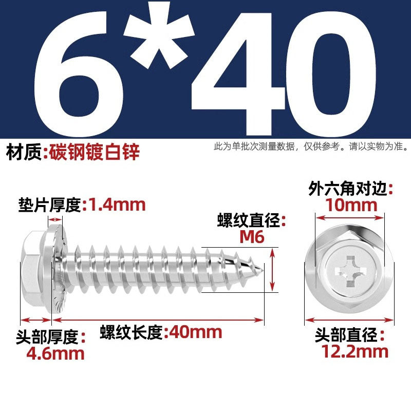 Carbon steel cross hole flange surface outer hexagon self-tapping screw tip tail with pad drill tail wood screw M3M4M5M6mm