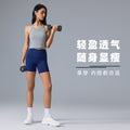 Short sleeveless yoga tops women's seamless all-in-one woven i-back moisture absorbent breathable fitness sports vest d25114