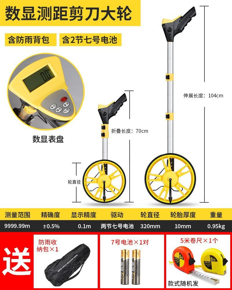 Distance measuring wheel hand push roller type distance measuring instrument road measuring vehicle mechanical digital display outdoor rolling push ruler engineering measuring ruler