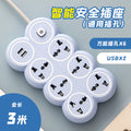 International neutral hong kong version socket british standard power strip american standard european standard british style power strip large hole british standard multi-purpose power strip