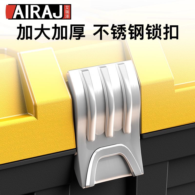 Arrizo Hardware Toolbox Household Portable Large Storage Box Multifunctional Storage Car Industrial Grade Box