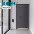 Cast aluminum door, entrance door, anti-theft door, sub-door, class a anti-theft door, finely carved cast aluminum door, entrance door, house entrance door